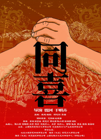 在醉中叫我